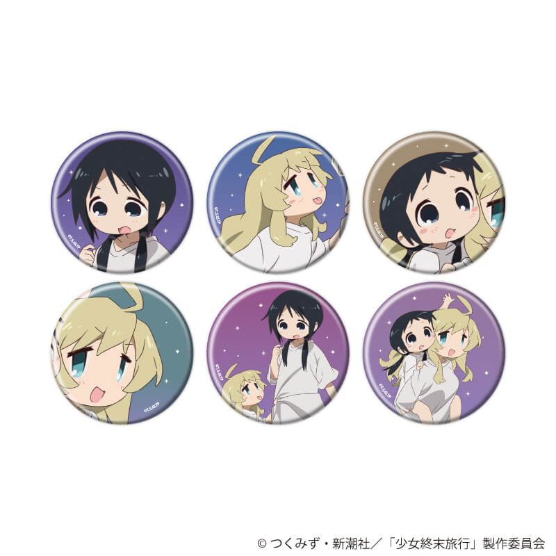 缶バッジ「TVアニメ『少女終末旅行』」01/コンプリートセット(全6種