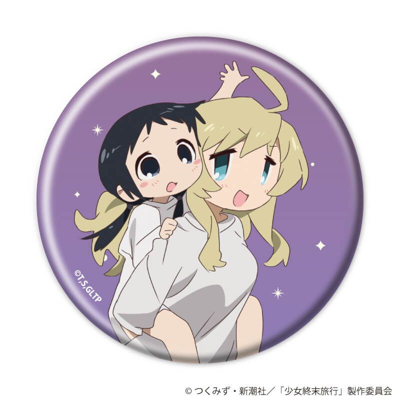 少女終末旅行 つくみず 缶バッジ7点セット 新品未開封 つくみず展 缶バッジ「TVアニメ『少女終末旅行』」01/コンプリートセット(全6種