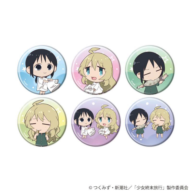 缶バッジ「TVアニメ『少女終末旅行』」02/ブラインド(6種)(ミニキャライラスト)
