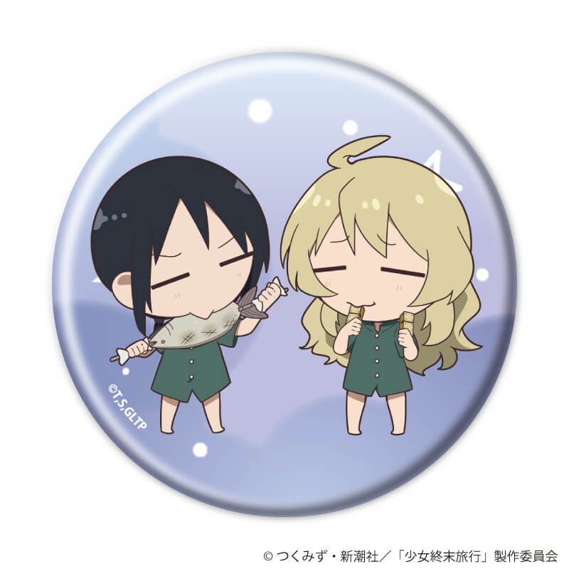 缶バッジ「TVアニメ『少女終末旅行』」02/ブラインド(6種)(ミニキャライラスト)