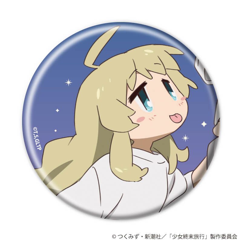 缶バッジ「TVアニメ『少女終末旅行』」01/ブラインド(6種)(描き下ろしイラスト)