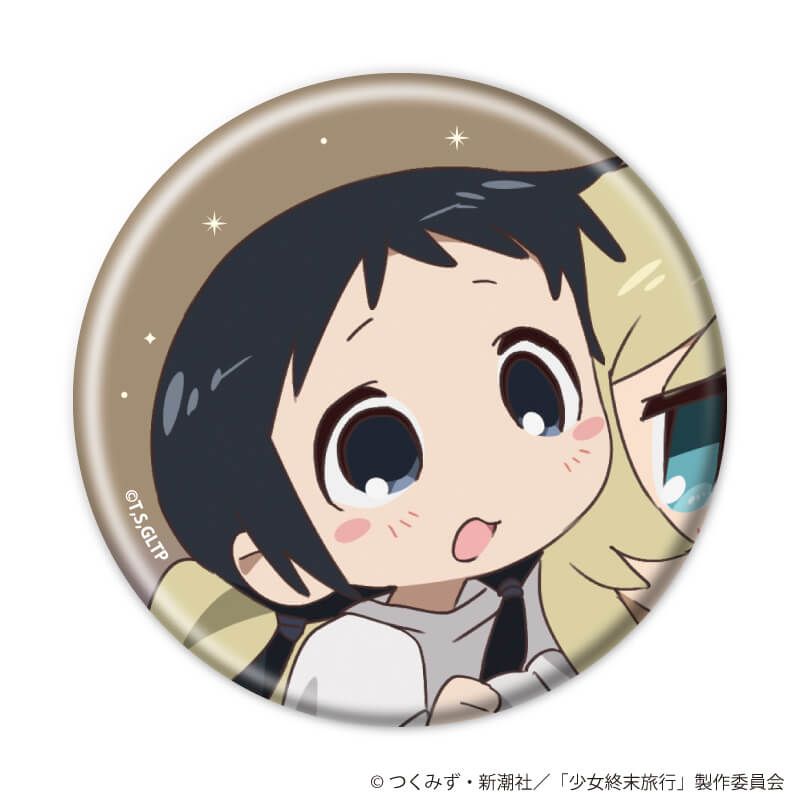 缶バッジ「TVアニメ『少女終末旅行』」01/ブラインド(6種)(描き下ろしイラスト)