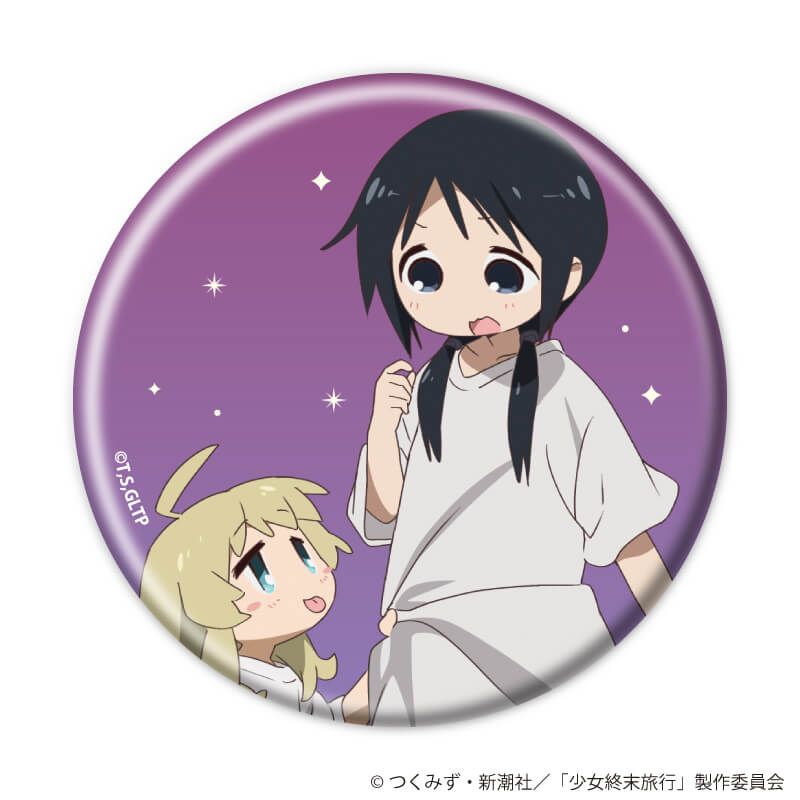 缶バッジ「TVアニメ『少女終末旅行』」01/ブラインド(6種)(描き下ろしイラスト)