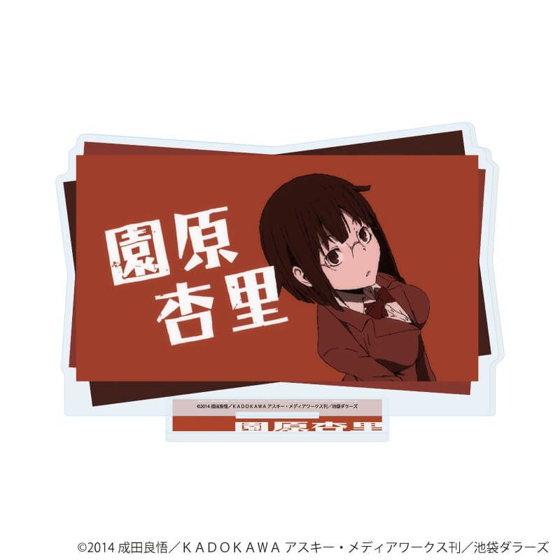 アクリルスタンド「デュラララ!!×2」11/園原杏里(場面写イラスト)