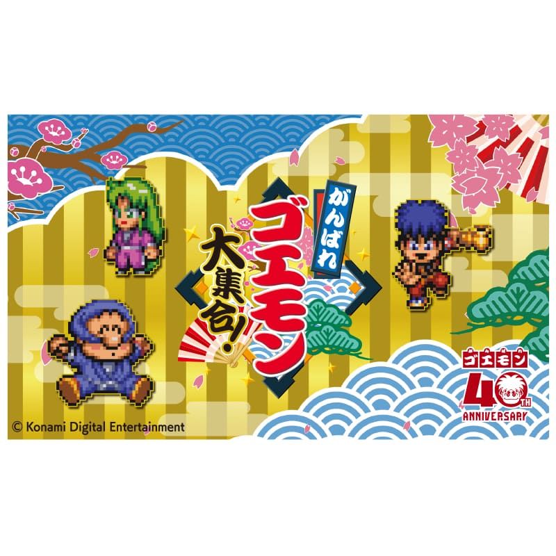 がんばれゴエモン ピンバッジセット