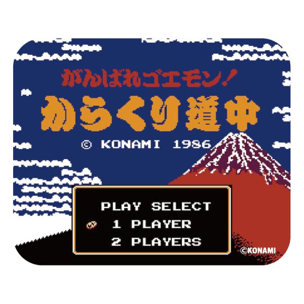がんばれゴエモン大集合　マウスパッド（からくり道中）