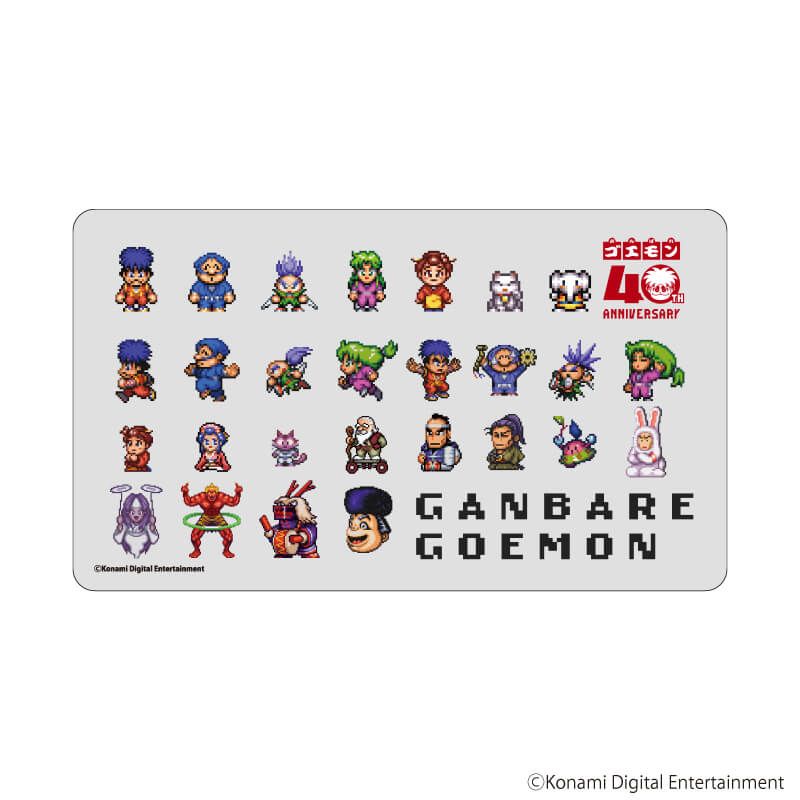 プレミアムマルチラバーマット「がんばれゴエモン大集合！」01/ドット絵集合(公式イラスト)
