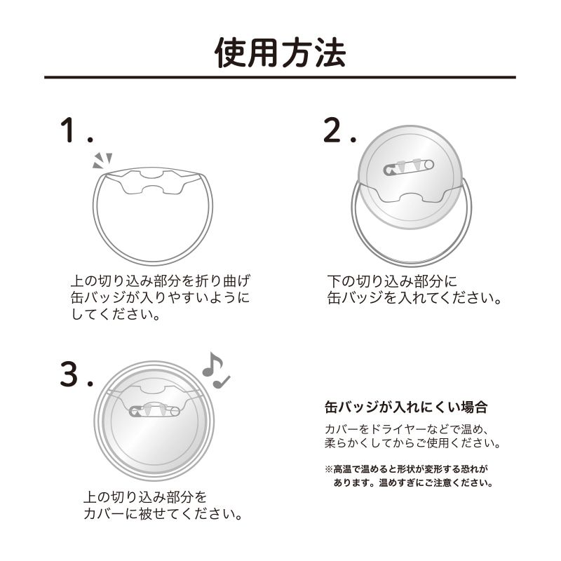 57mm缶デコカバー219/裏社会【推し活】