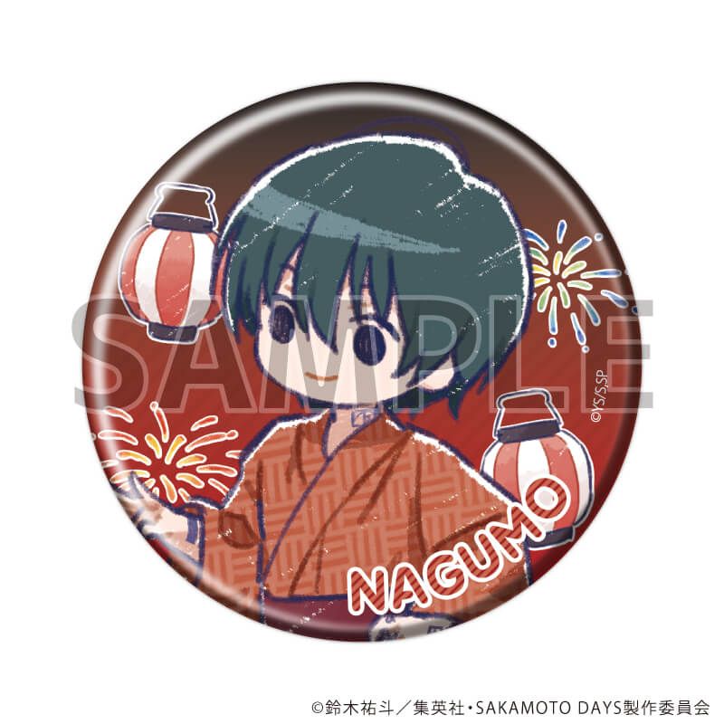 缶バッジ「SAKAMOTO DAYS」29/夏祭りver. コンプリートセット(全10種)(グラフアートイラスト)