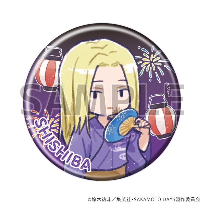 缶バッジ「SAKAMOTO DAYS」29/夏祭りver. コンプリートセット(全10種)(グラフアートイラスト)
