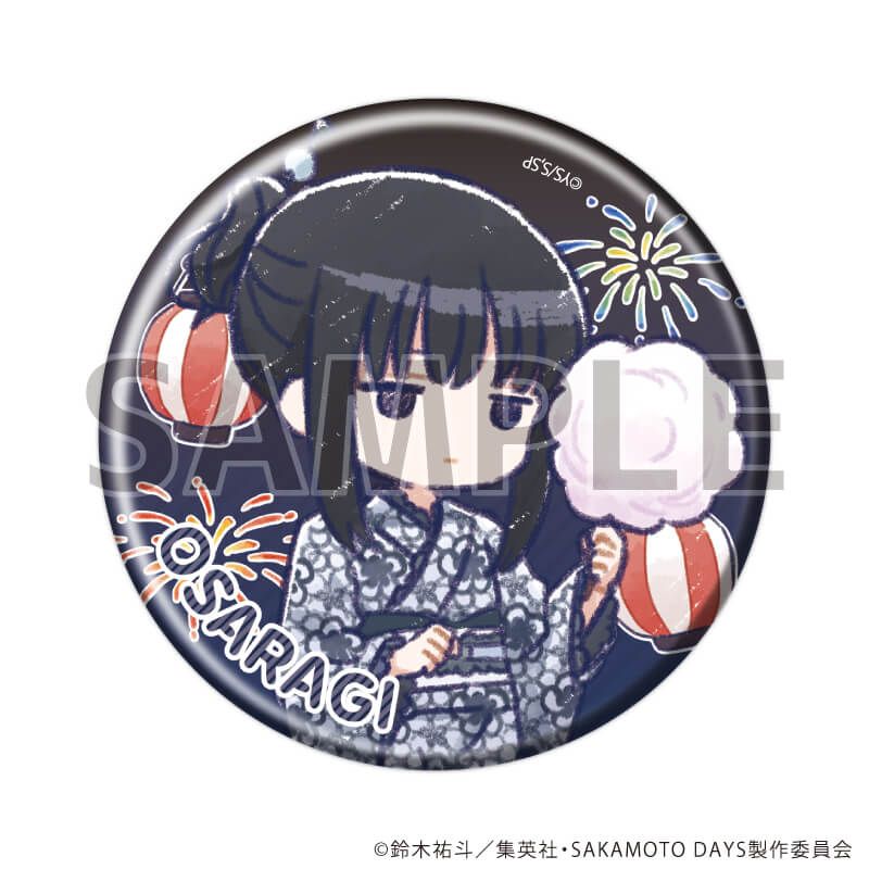 缶バッジ「SAKAMOTO DAYS」29/夏祭りver. コンプリートセット(全10種)(グラフアートイラスト)