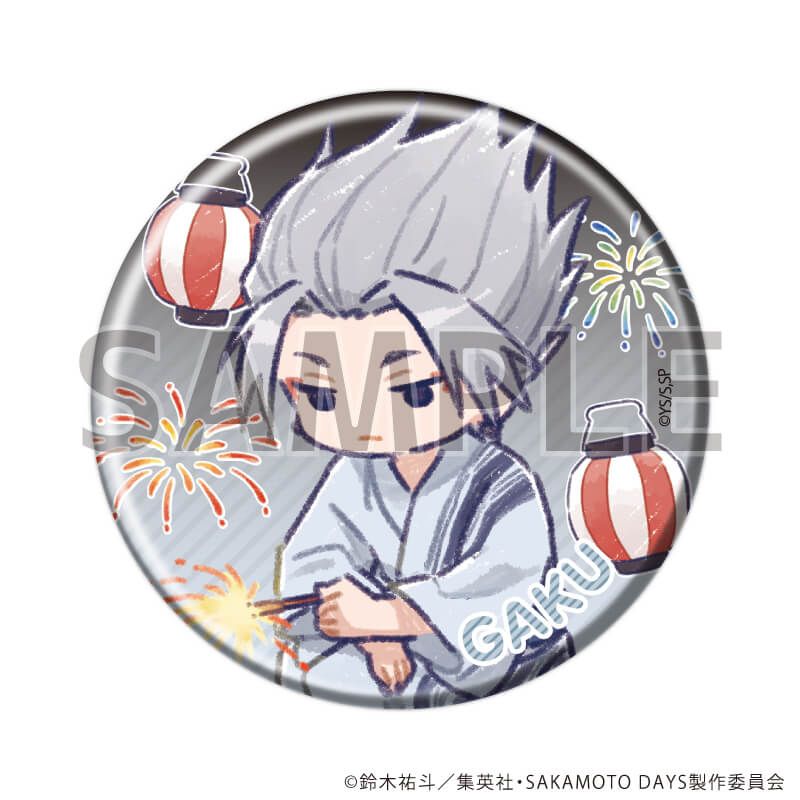 缶バッジ「SAKAMOTO DAYS」29/夏祭りver. コンプリートセット(全10種)(グラフアートイラスト)