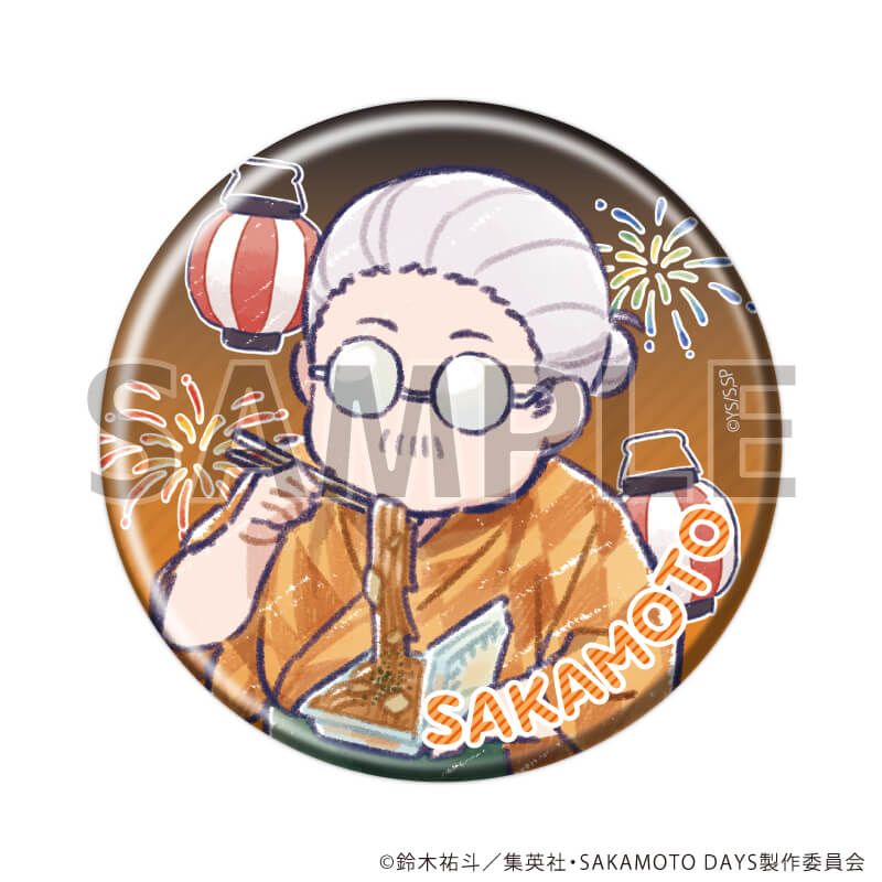缶バッジ「SAKAMOTO DAYS」29/夏祭りver. ブラインド(10種)(グラフアートイラスト)