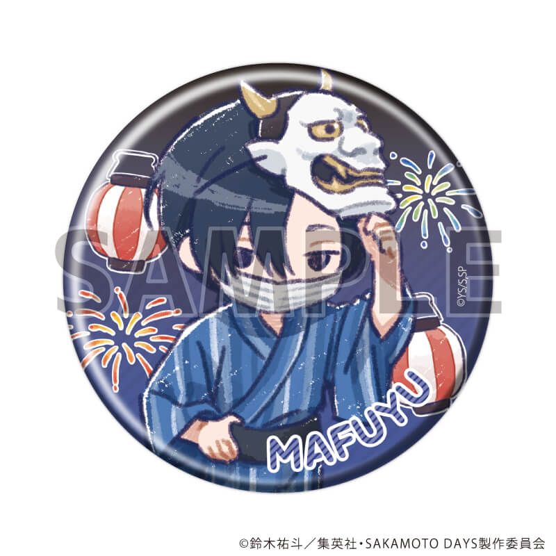 缶バッジ「SAKAMOTO DAYS」29/夏祭りver. ブラインド(10種)(グラフアートイラスト)