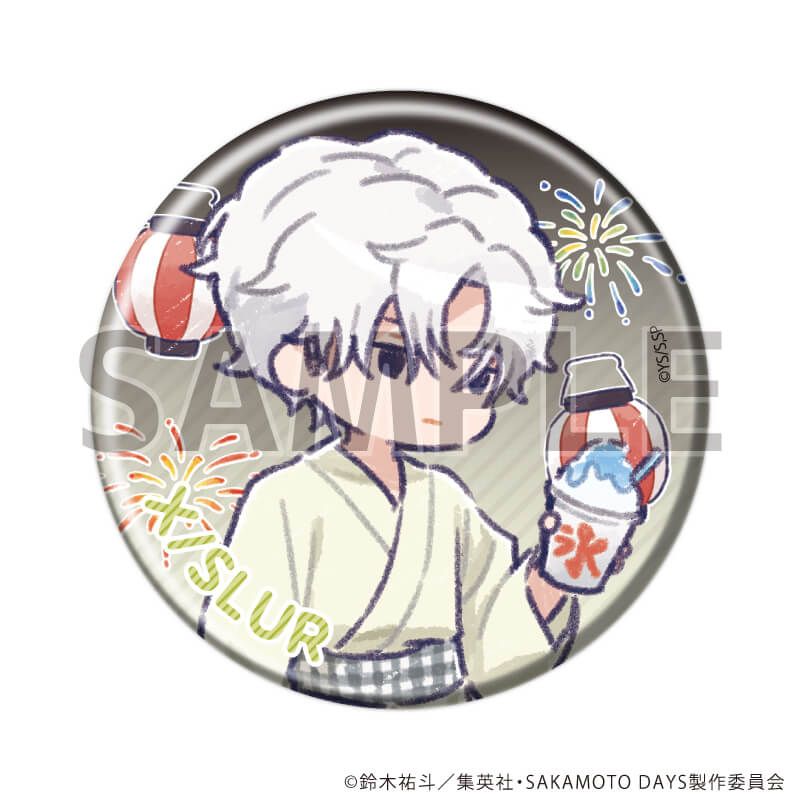 缶バッジ「SAKAMOTO DAYS」29/夏祭りver. ブラインド(10種)(グラフアートイラスト)