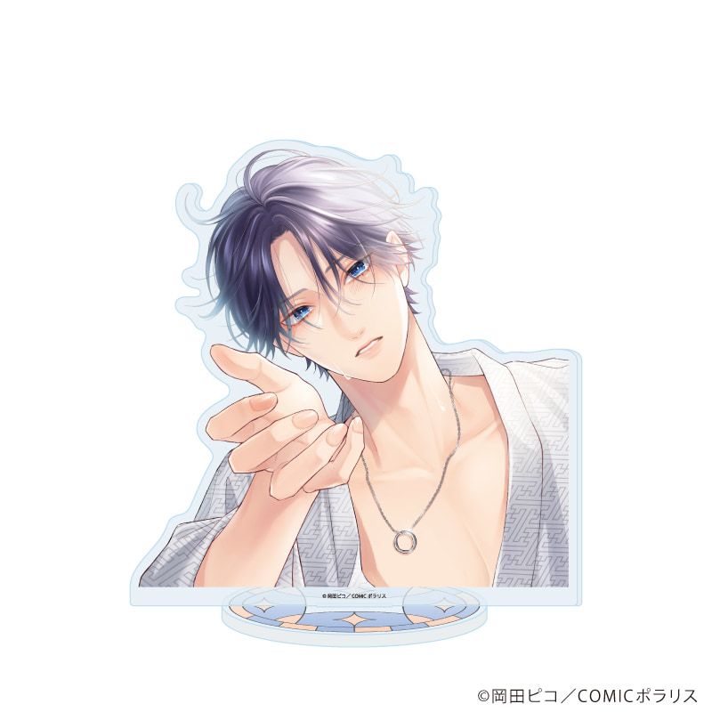 アクリルスタンド「黒崎さんの一途な愛がとまらない」07/G(公式イラスト)
