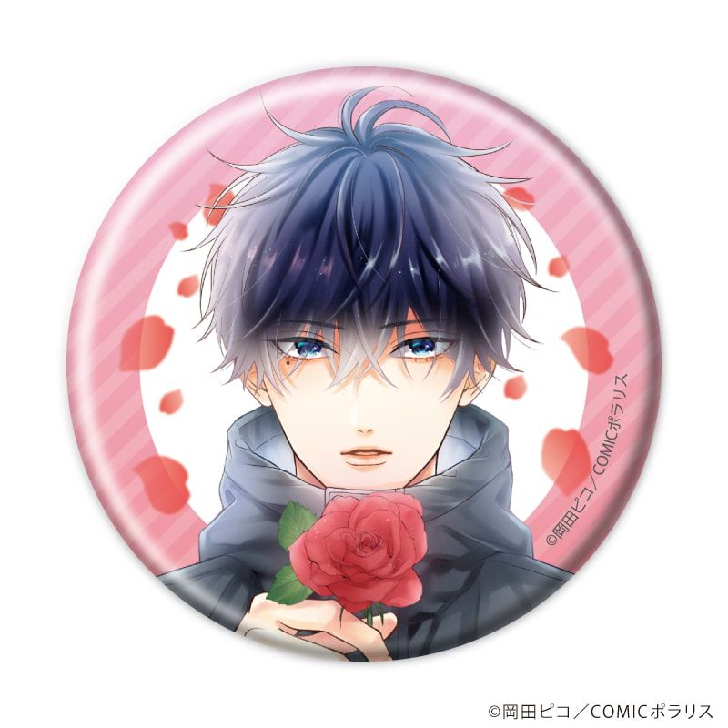 缶バッジ「黒崎さんの一途な愛がとまらない」01/コンプリートセット(全7種)(公式イラスト)