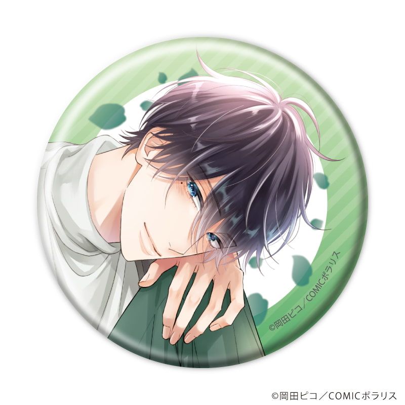 缶バッジ「黒崎さんの一途な愛がとまらない」01/コンプリートセット(全7種)(公式イラスト)