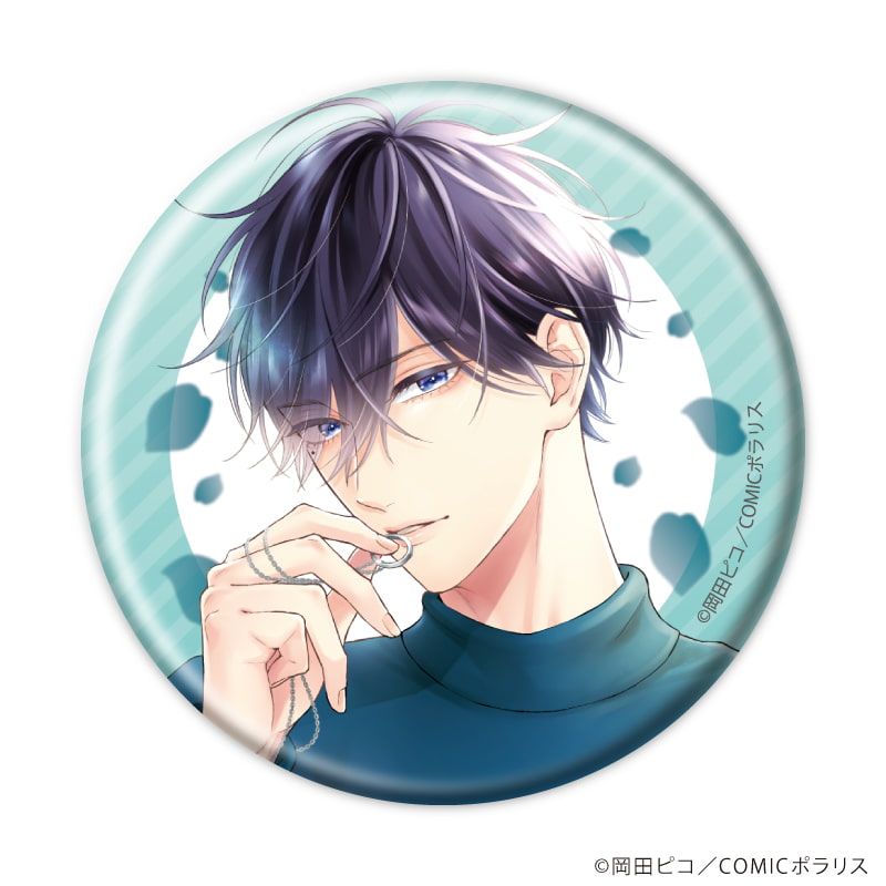 缶バッジ「黒崎さんの一途な愛がとまらない」01/コンプリートセット(全7種)(公式イラスト)