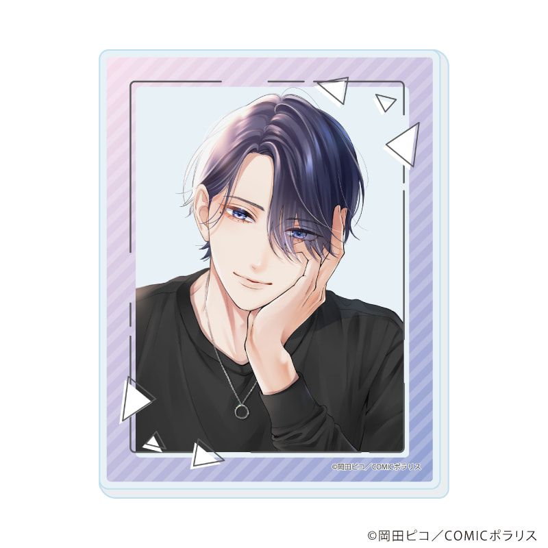 アクリルカード「黒崎さんの一途な愛がとまらない」01/ブラインド(7種