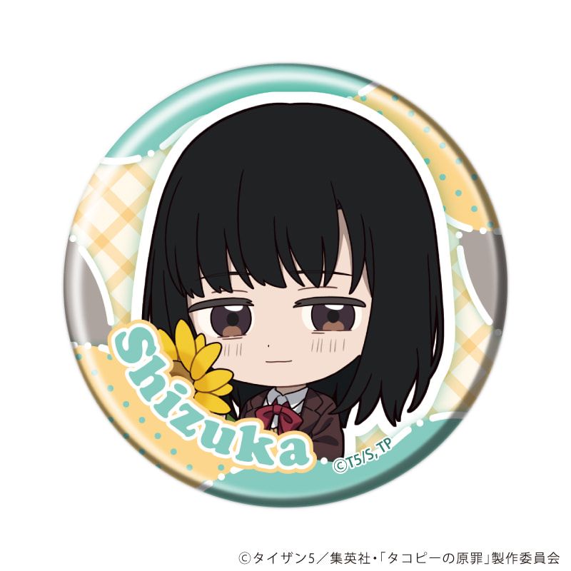 缶バッジ「アニメ タコピーの原罪」06/コンプリートセット(全6種)(ミニキャライラスト)