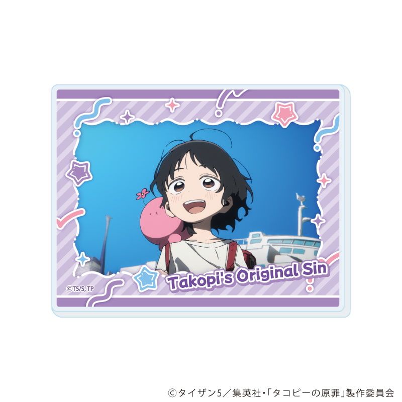 アクリルカード「アニメ タコピーの原罪」02/コンプリートセット(全5種)(場面写イラスト)