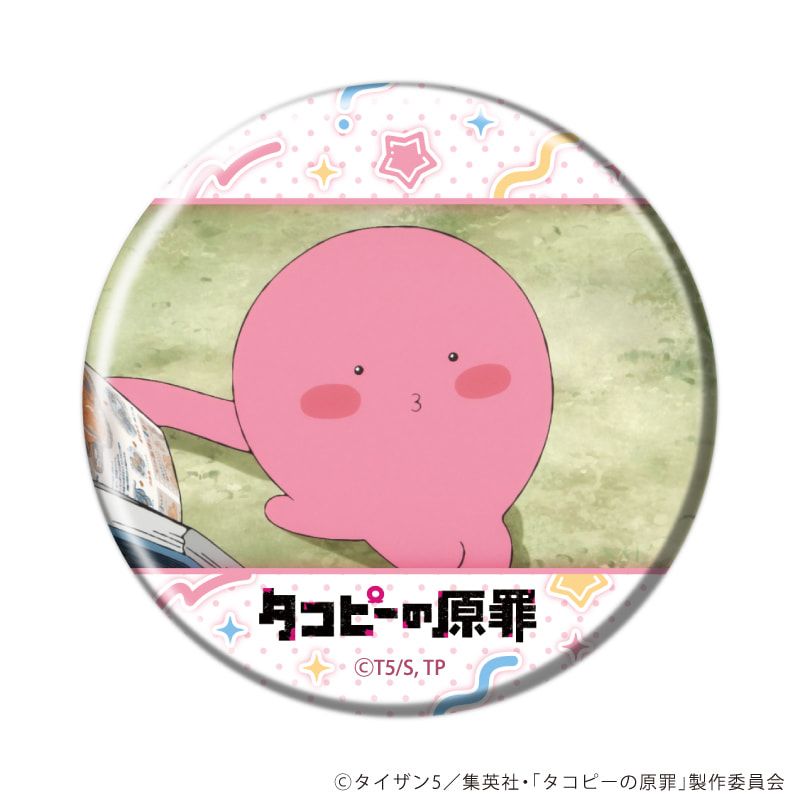 缶バッジ「アニメ タコピーの原罪」05/コンプリートセット(全5種)(場面写イラスト)