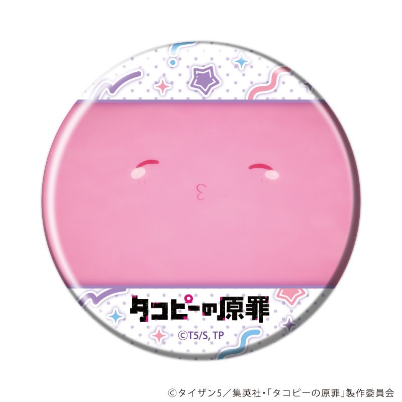 缶バッジ「アニメ タコピーの原罪」05/コンプリートセット(全5種)(場面写イラスト)