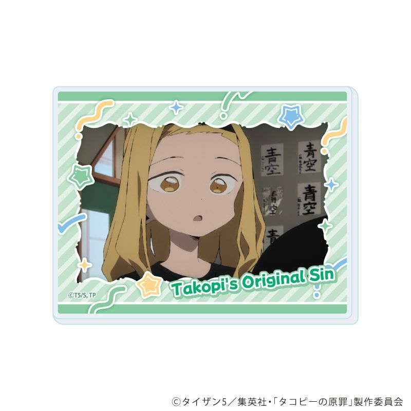 アクリルカード「アニメ タコピーの原罪」02/ブラインド(5種)(場面写イラスト)