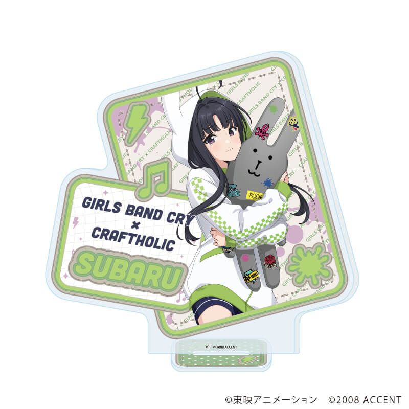 アクリルスタンド「ガールズバンドクライ×CRAFTHOLIC」03/安和 すばる(描き下ろしイラスト)
