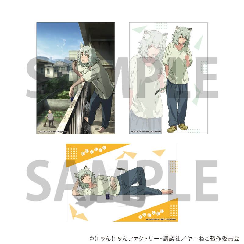 REPLICA GENGA　3枚セット「TVアニメ『ヤニねこ』」01/(公式イラスト)