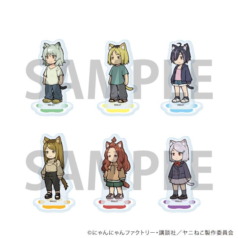 アクリルぷちスタンド「TVアニメ『ヤニねこ』」01/コンプリートセット(全6種)(公式イラスト)