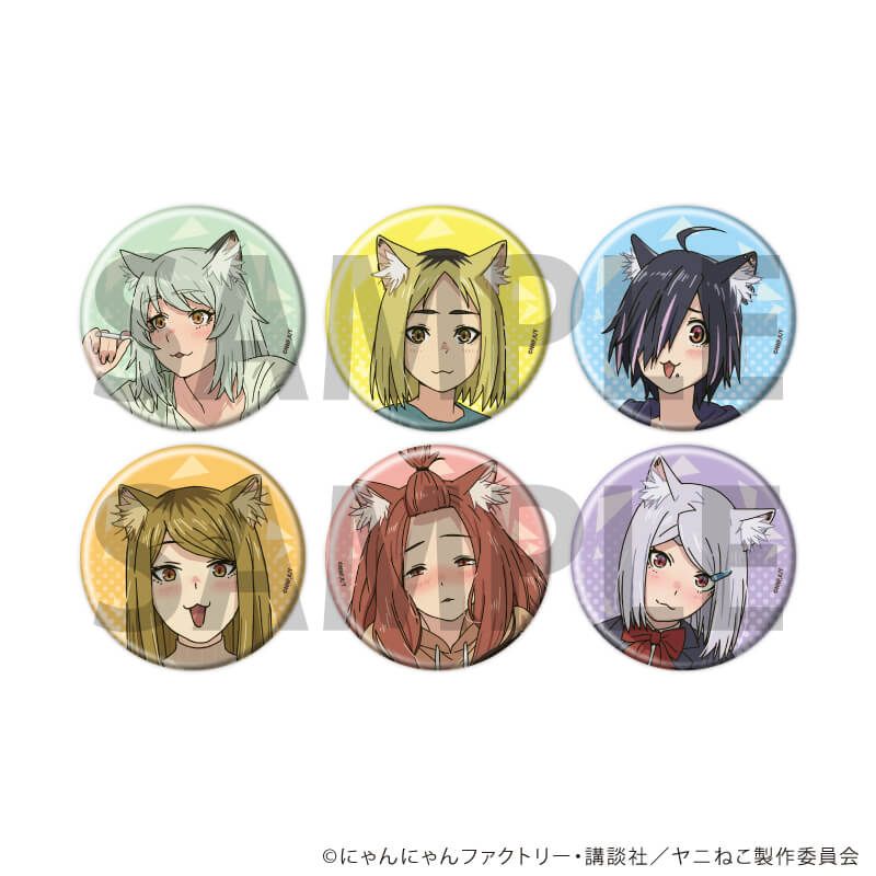 缶バッジ「TVアニメ『ヤニねこ』」01/コンプリートセット(全6種)(公式イラスト)
