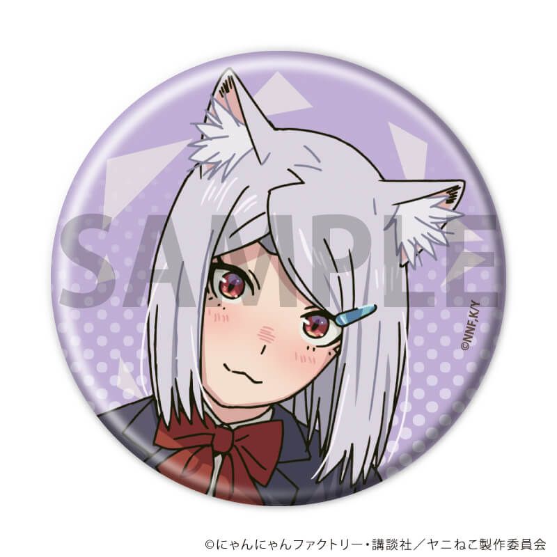缶バッジ「TVアニメ『ヤニねこ』」01/コンプリートセット(全6種)(公式イラスト)