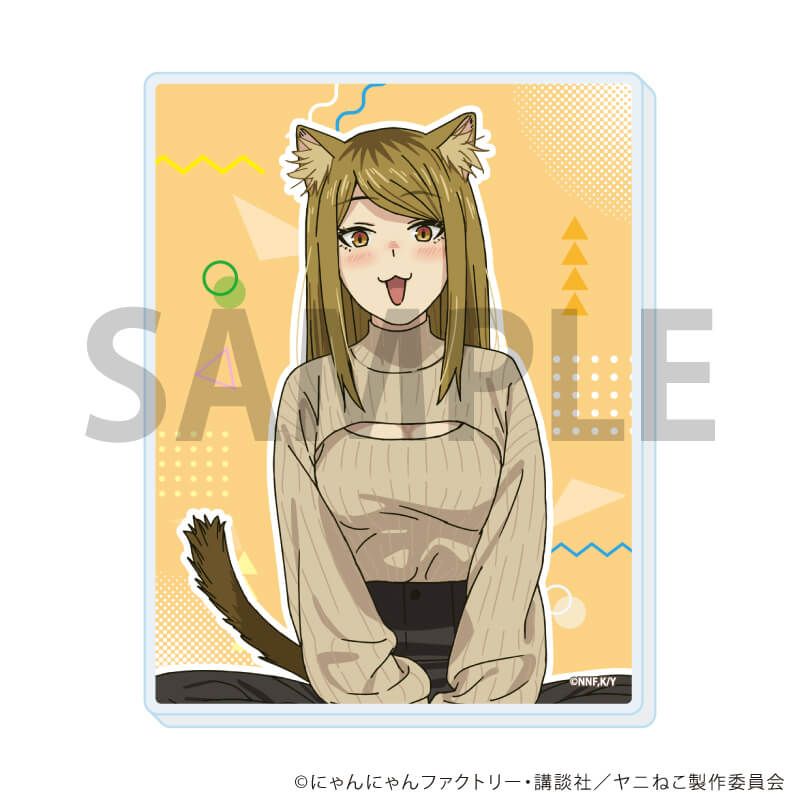 アクリルカード「TVアニメ『ヤニねこ』」01/ブラインド(6種)(公式イラスト)