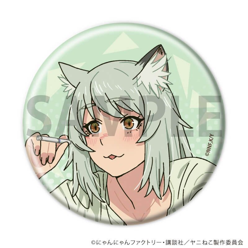 缶バッジ「TVアニメ『ヤニねこ』」01/ブラインド(6種)(公式イラスト)