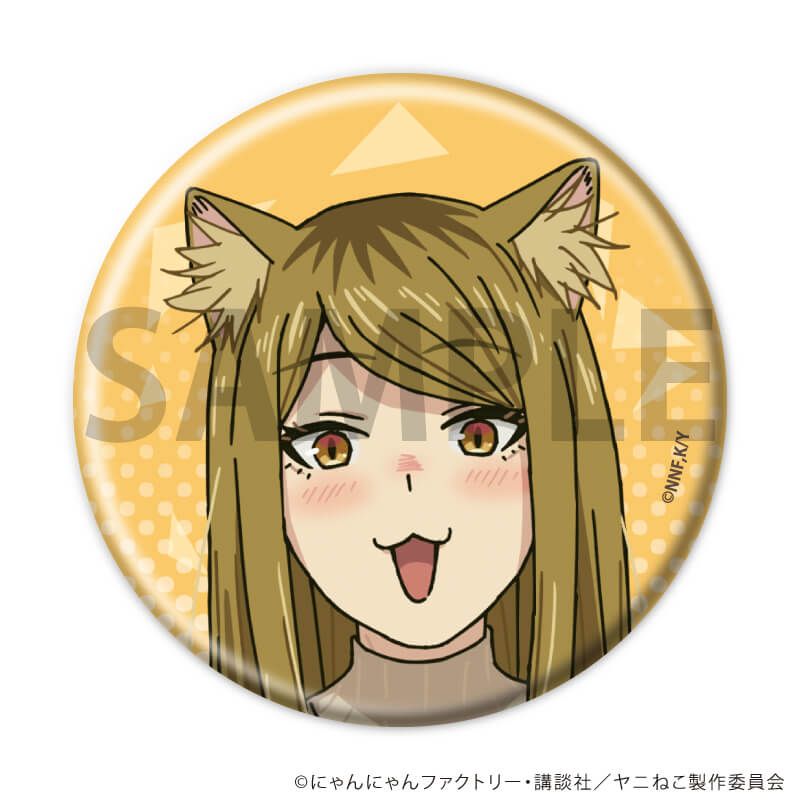 缶バッジ「TVアニメ『ヤニねこ』」01/ブラインド(6種)(公式イラスト)