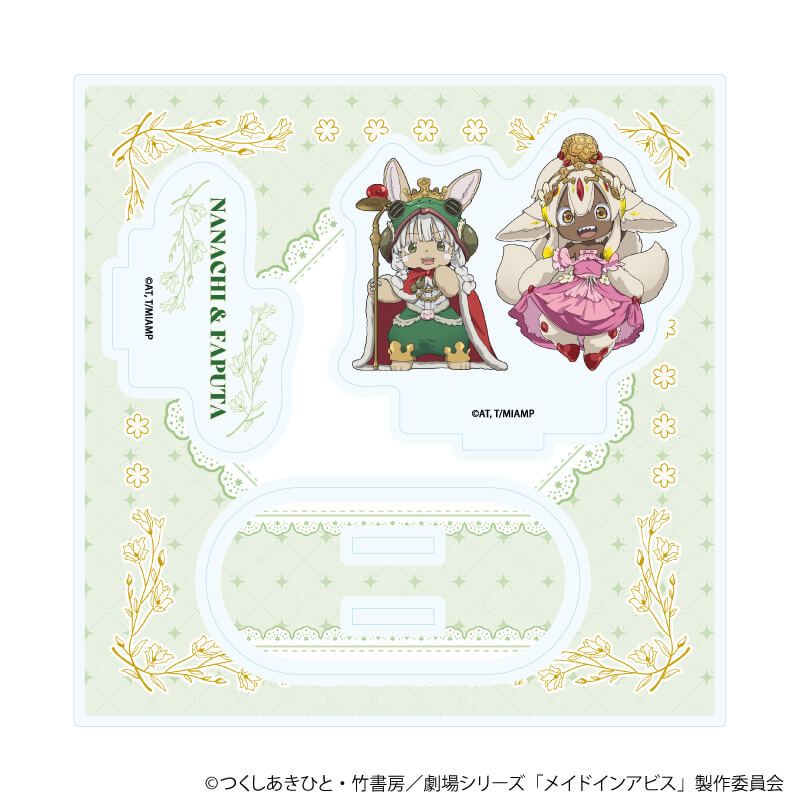 アクリルスタンドプレート「メイドインアビス」03/ナナチ＆ファプタ かえるの王さまver.(ミニキャライラスト)