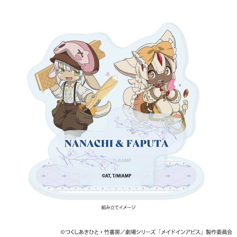 アクリルスタンドプレート「メイドインアビス」02/ナナチ＆ファプタ ヘンゼルとグレーテルver.(ミニキャライラスト)