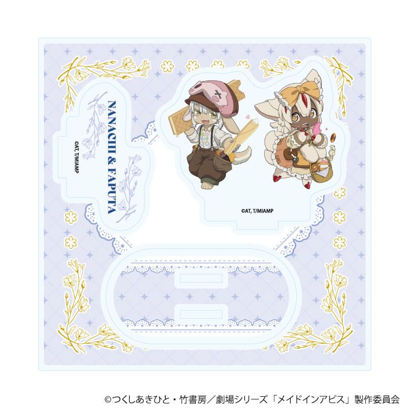 アクリルスタンドプレート「メイドインアビス」02/ナナチ＆ファプタ ヘンゼルとグレーテルver.(ミニキャライラスト)