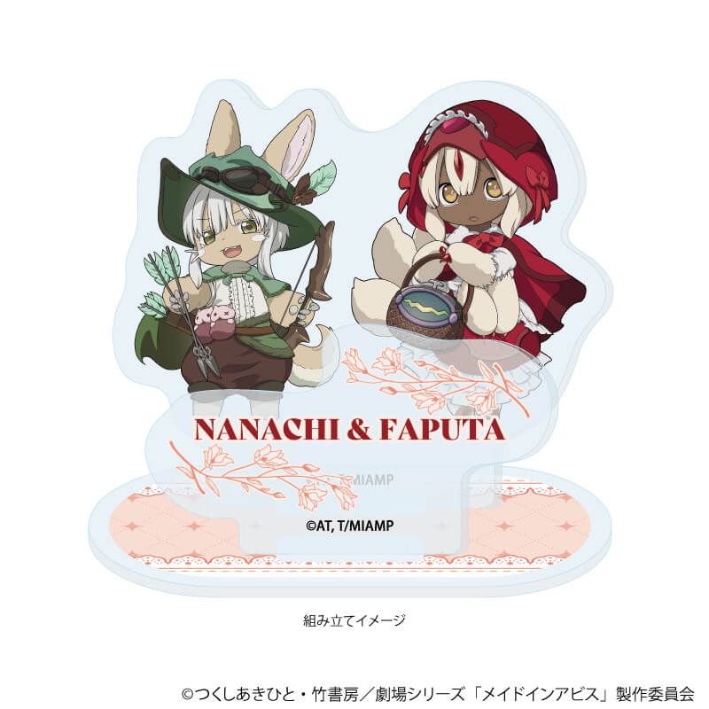 アクリルスタンドプレート「メイドインアビス」01/ナナチ＆ファプタ 赤ずきんver.(ミニキャライラスト)