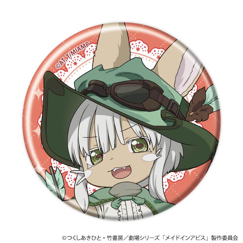 缶バッジ「メイドインアビス」07/童話ver. コンプリートセット(全6種)(ミニキャライラスト)