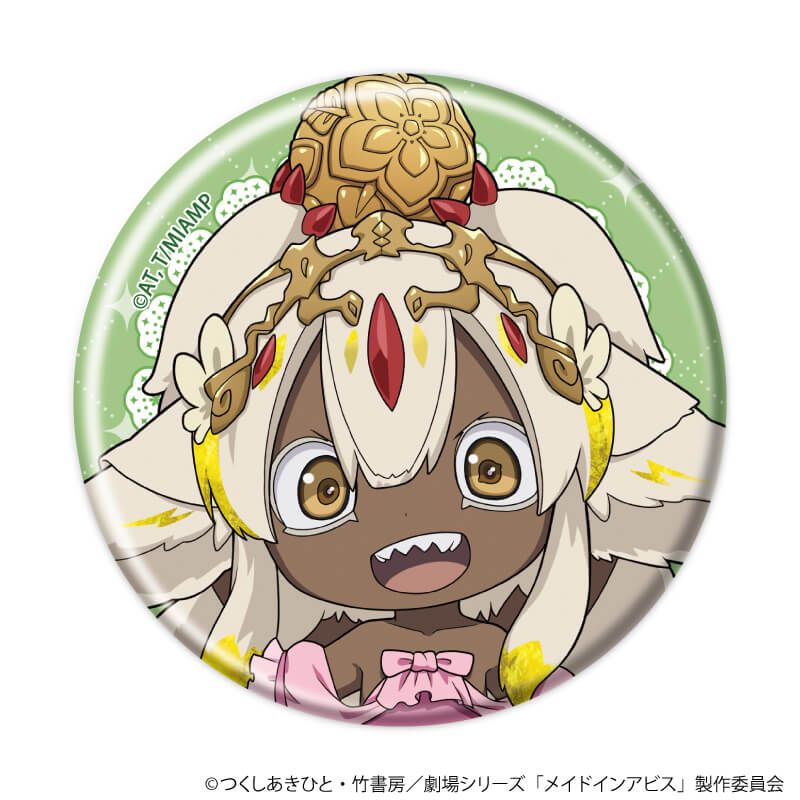 缶バッジ「メイドインアビス」07/童話ver. コンプリートセット(全6種)(ミニキャライラスト)