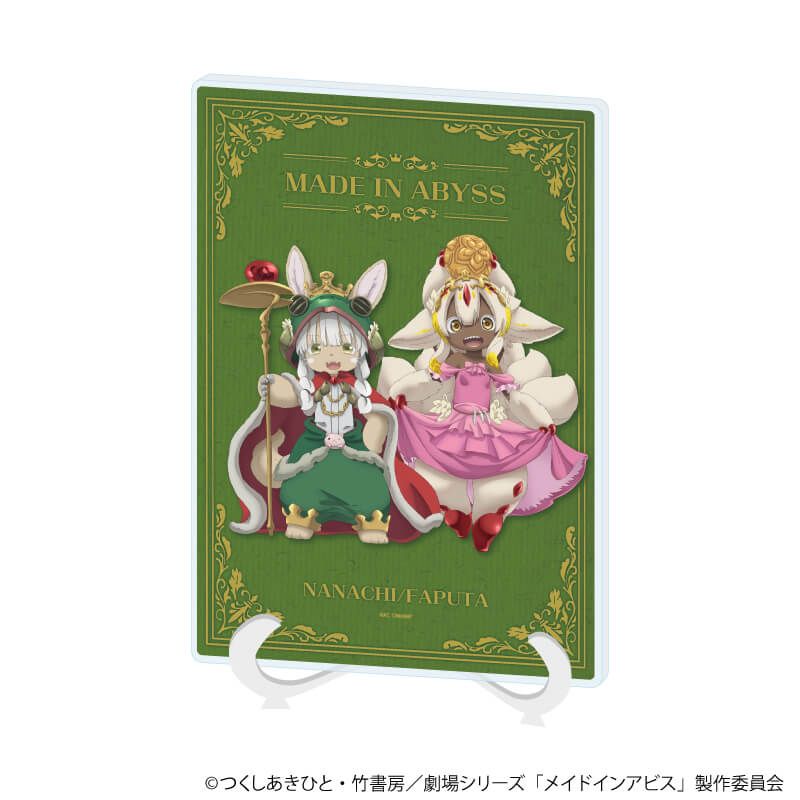 アクリルアートボード(A5サイズ)「メイドインアビス」03/ナナチ＆ファプタ かえるの王さまver.(描き下ろしイラスト)