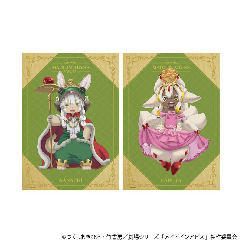A4静電気ポスター(2枚セット)「メイドインアビス」03/ナナチ＆ファプタ かえるの王さまver.(描き下ろしイラスト)