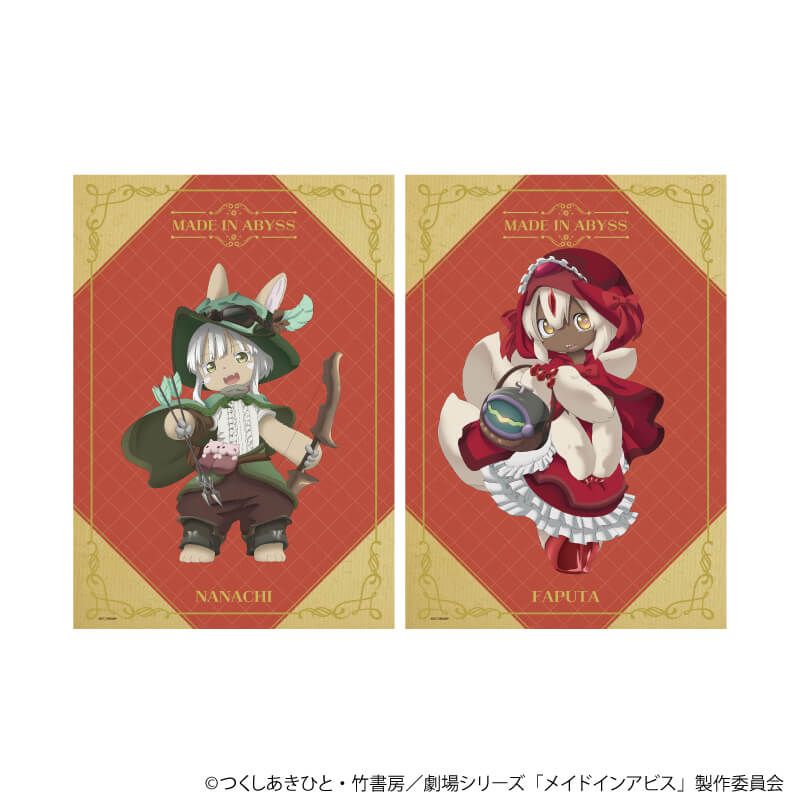 A4静電気ポスター(2枚セット)「メイドインアビス」01/ナナチ＆ファプタ 赤ずきんver.(描き下ろしイラスト)