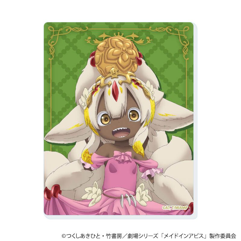 アクリルカード「メイドインアビス」01/童話ver. コンプリートセット(全6種)(描き下ろしイラスト)