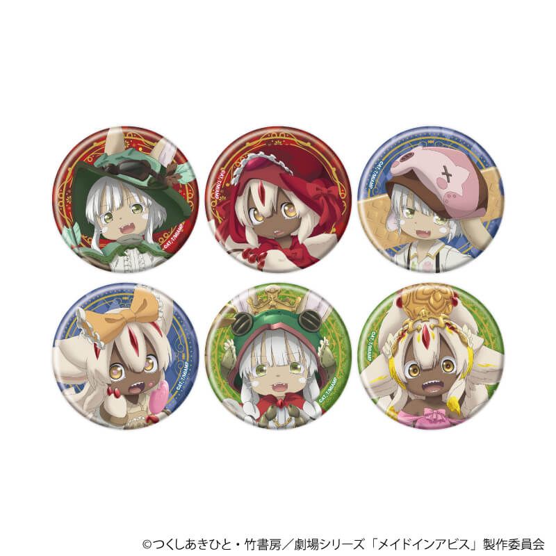 メイドインアビス 烈日の黄金郷 アクリルキーホルダー【ファプタ