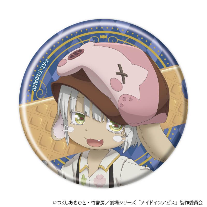 缶バッジ「メイドインアビス」06/童話ver. コンプリートセット(全6種