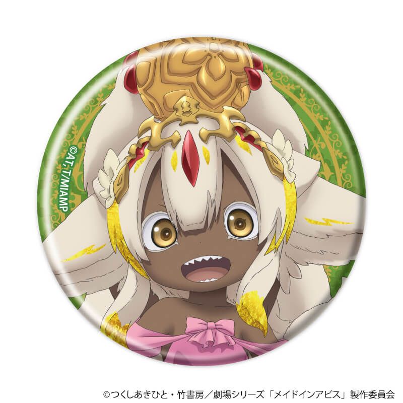 缶バッジ「メイドインアビス」06/童話ver. コンプリートセット(全6種)(描き下ろしイラスト)